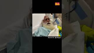 Spiritual Guru Sadhguru Jaggi Vasudev Undergoes Emergency Brain Surgery in Delhi  SoSouth [upl. by Yusem792]