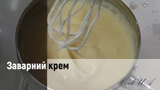 Заварний крем  Custard [upl. by Tirrell312]