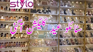 Stylo shoes new eid collection 2024  Stylo shoes festive collection [upl. by Reppart]