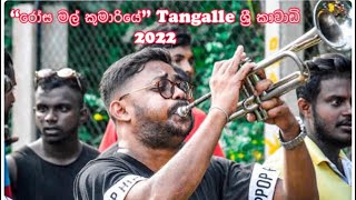 Rosa Mal Kumariye  Sadesh Band  Sri Kawadi 2022  Tangalle Perahera [upl. by Raleigh]