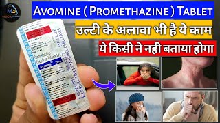 Avomine tablet  avomine tablet kis kaam aati hai  avomine tablet uses in hindi  Medical jankari [upl. by Yvonner]