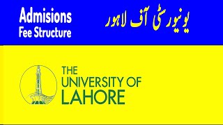 University of Lahore Admission 2024  UOL Fee Structure  UOL Eligibility Criteria  UOL Program [upl. by Frick21]