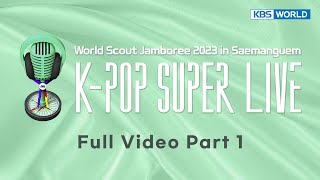 KPOP SUPER LIVE Full Video Part1  KBS WORLD TV 230811 [upl. by Lavern]