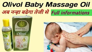 Olivol Baby Massage Oilछोटे बच्चों की मांशपेशियों को मजबूत करने का तेल [upl. by Anirtal]