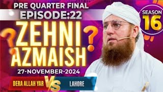 Zehni Azmaish Season 16 Ep22  Dera Allah Yar Vs Lahore  Abdul Habib Attari  27th NOV 2024 [upl. by Darb]