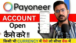 Payoneer Account Kaise Banaye [upl. by Corwun795]