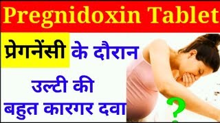 Pregnidoxin tablet । pregnancy के दौरान उल्टी की दवा। pregnidoxin usesside effects [upl. by Norbert]