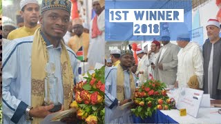 1ST WINNER IN 14TH QURAN TILAWAT COMPETITION TANZANIA 2018QARI HASSAN MTULILA TANZANIAN [upl. by Sommers]