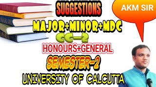 SUGGESTIONS CC2MAJORMINORMDCSEMESTER2GENERAL SANSKRITAKMSIR02 UNIVERSITY OF CALCUTTA [upl. by Amora]