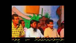 MDP gaumee joasaa miladhooin dhannavaa [upl. by Annehsat17]