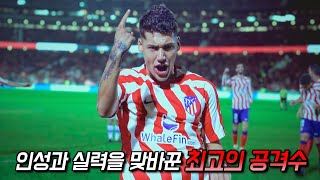 스페인 넷플릭스 1위🔥 실력은 세계 최고지만 인성은 밑바닥이던 축구 선수에게 벌어진 quot기적같은 이야기quot 결말포함 [upl. by Sehguh]