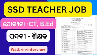 SSD teacher notification 2024  new teacher recruitment [upl. by Juetta]