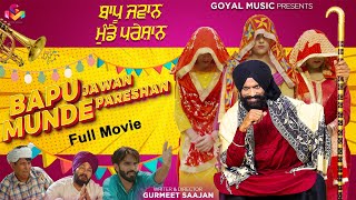 New Punjabi Movie 2023  Bapu Jawaan Munde Preshan  Latest Punjabi Movies 2023 Full Movie  4K [upl. by Engracia]