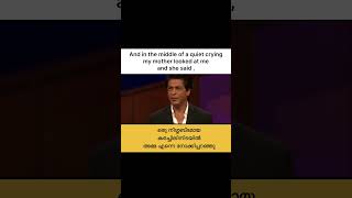 King khan heartfelt speech about his fathers death  Spoken English for Malayalees  Shorts [upl. by Ellatsyrc]