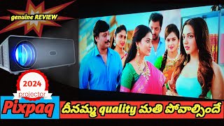 pixpaq japanprojector review 2లక్షల టీవీ కన్నా ఇది తోపు under బడ్జెక్ట్ 22వేలలో yt avhr7452 [upl. by Ehsiom834]