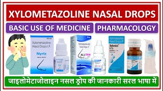 XYLOMETAZOLINE NASAL DROPS जाइलोमेटाजोलाइन नसल ड्रोप की जानकारी सरल भाषा में USE SIDE EFFECTS [upl. by Nanny]