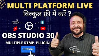 How To Live Facebook And YouTube Same Time  Multiple RTMP Outputs Plugin For OBS 30  OBS Tutorial [upl. by Dosh82]