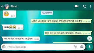 girlfriend se breakup ke 2 year Baad uska message aaya GF bf sad chat 😢 [upl. by Katalin]