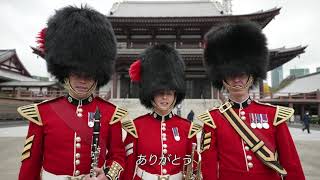 英国近衛軍楽隊がやってきた🎶｜駐日英国大使館公式 [upl. by Eceinert]