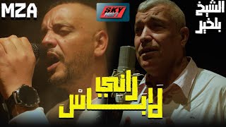 MZA ft Cheb Belkheir  Rani Labess [upl. by Anewor]