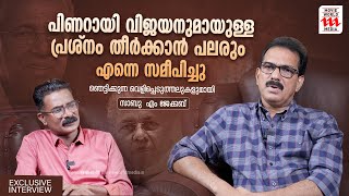 ലാഭം മാത്രമുണ്ടാകുന്ന കച്ചവടമാണ് രാഷ്ട്രീയം  Sabu M Jacob  Exclusive Interview  Haidar Ali [upl. by Violetta132]