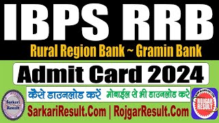 IBPS RRB Admit Card 2024  Kaise Download Kare  Step by Step [upl. by Maurreen630]