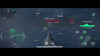 Modern Warships Cn Huaqing Battleship Main Cannon Damage [upl. by Aihsakal]