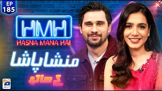 Hasna Mana Hai with Tabish Hashmi  Mansha Pasha  Ep 185  Digitally Presented by Master Paints [upl. by Drolyag]