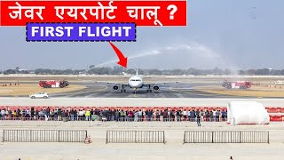 Jewar Airport update  New Airport in India  Noida International Airport update  Papa Construction [upl. by Thorncombe]