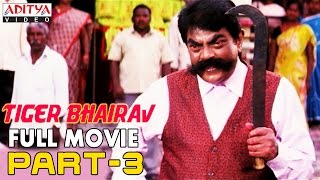 Tiger Bhairav Hindi Movie Part 0311  Srihari Sindhu Tolani  Aditya Movies [upl. by Akkin]