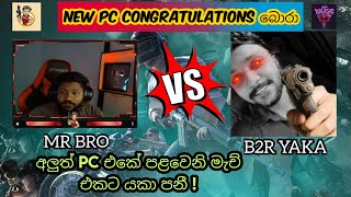 MR BRO VS B2R YAKA  VS  NEW  PUBG MOBILE [upl. by Batchelor]