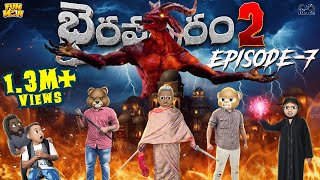 Bhairavapuram 2 EP7  Ghost Comedy  MCA  Middle Class Abbayi  Funmoji  Infinitum media [upl. by Rep]