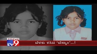 BESCOM’S Negligence Claims 7YrOld Girl Injured in Gas Pipeline Blast In Bengaluru [upl. by Torrie]