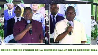 VOL2 BOYOKA LAYISUA RENCONTRE DE LUNION DE LA JEUNESSE KIMBANGUISTE UJKI DU 29 OCTOBRE 2024 [upl. by Vance]