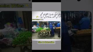 ہر حال میں اللہ کا شکر ادا کرو 😭🤲shorts quotes facts Aminawrites [upl. by Analart]