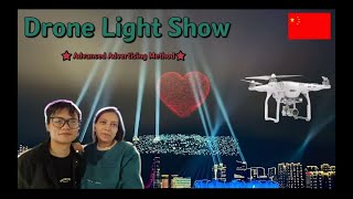 New ways of Advertisement in China  Drone Light Show  无人机灯光秀 [upl. by Eihtur]