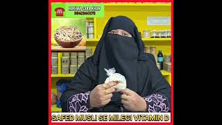 SAFED MUSLI SE MILEGI VITAMIN D [upl. by Afatsom]