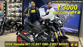 2024 Yamaha MT15 V2 BS7 E20 Down Payment amp EMI Cost महीने की👌🏻  Finance Detailed [upl. by Etnaid]