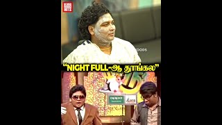 quotஅந்த Episodeஅ பாத்திரக்கூடாதுன்னு வேண்டுனேன்quot Parithabangal Gobi Sudhakar [upl. by Goles]