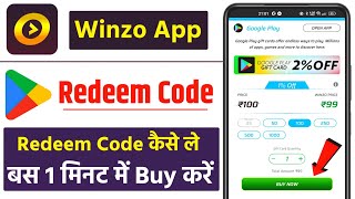 Winzo Se Redeem Code Kaise Le  Winzo Se Play Store Redeem Code Kaise Banaye [upl. by Felipe327]