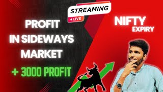 How to Trade in Rangebound Market  NIFTY Live Trade optiontrading nifty50 livestream [upl. by Negam]