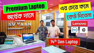 Premium Laptop Price In Bangladesh 2024  Premium Laptop  Laptop Price in Bangladesh  Used Laptop [upl. by Eissirc919]