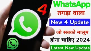 2025 whatsapp new hidden update🤩lwhatsapp new feature  whatsapp new status hidden update 😱 [upl. by Powell651]