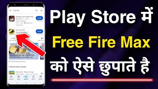 Free Fire ko Play Store Mein Kaise Chupaye  How To Hide Free Fire In Play Store [upl. by Myrt]