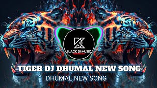 TIGER DJ DHUMAL 🎧👨‍🎤🎶 2023 SONG  NEW DJ DHUMAL SONG [upl. by Anialam]