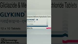 Glykind M Tablet uses side effects and doses in Hindi shots [upl. by Had816]