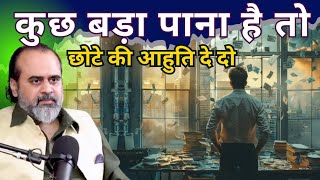 निरन्तर चलते रहो ।। motivation for youth।। motivational speech ।। [upl. by Eceinwahs]