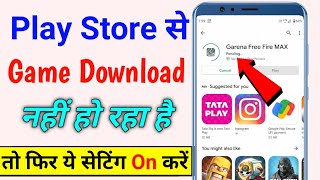 play store se game download nahi ho raha hai to kya kare play store se app download nahi ho raha hai [upl. by Keeton]