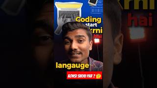 HOW TO START CODING  PROGRAMMING   CODING kaise start kare shorts programming coding [upl. by Lilli]