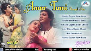 Amar Tumi  Bengali Film  Prosenjit Chatterjee and Farah Naaz  Jukebox  Best Bengali Movie Songs [upl. by Thorn]